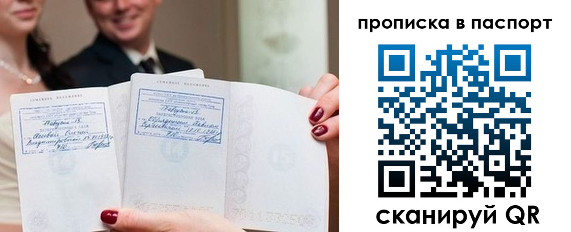 временная регистрация собственник в Егорьевске
